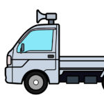 不用品回収で不用品の買取はできる？